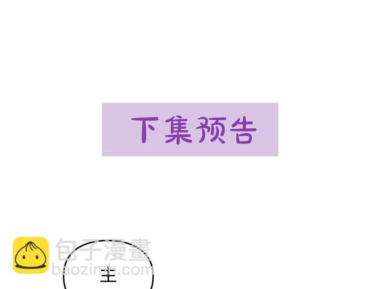 第54话 针锋相对142