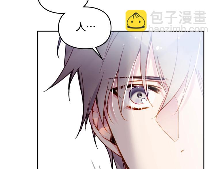 第54话 针锋相对143