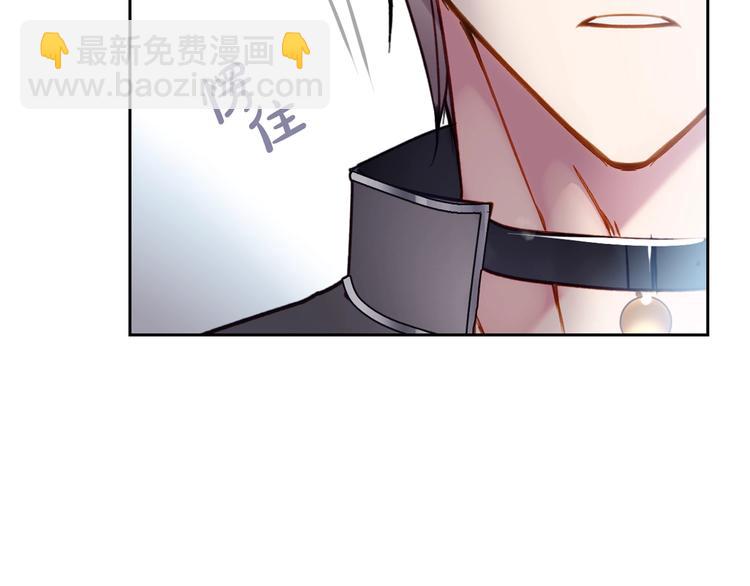 第54话 针锋相对144