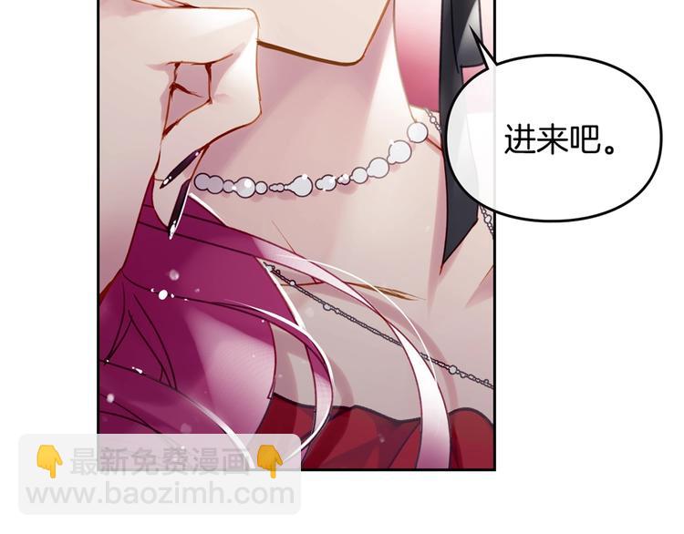 第54话 针锋相对149