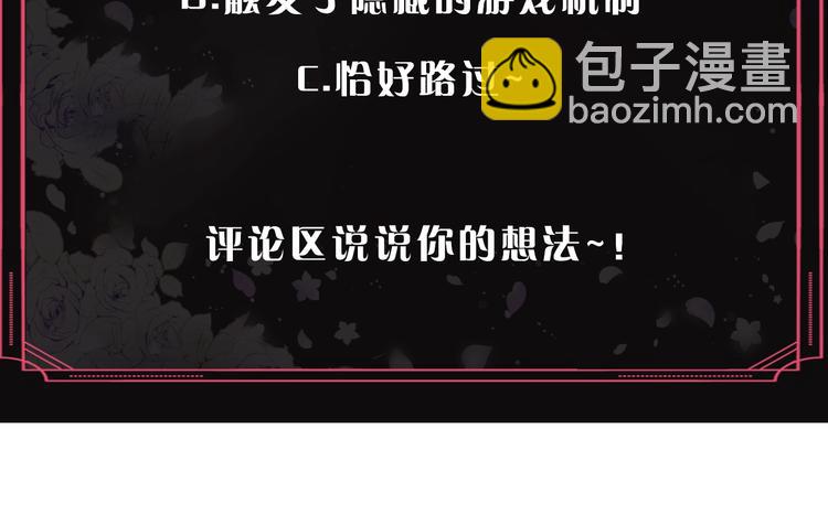 第54话 针锋相对152
