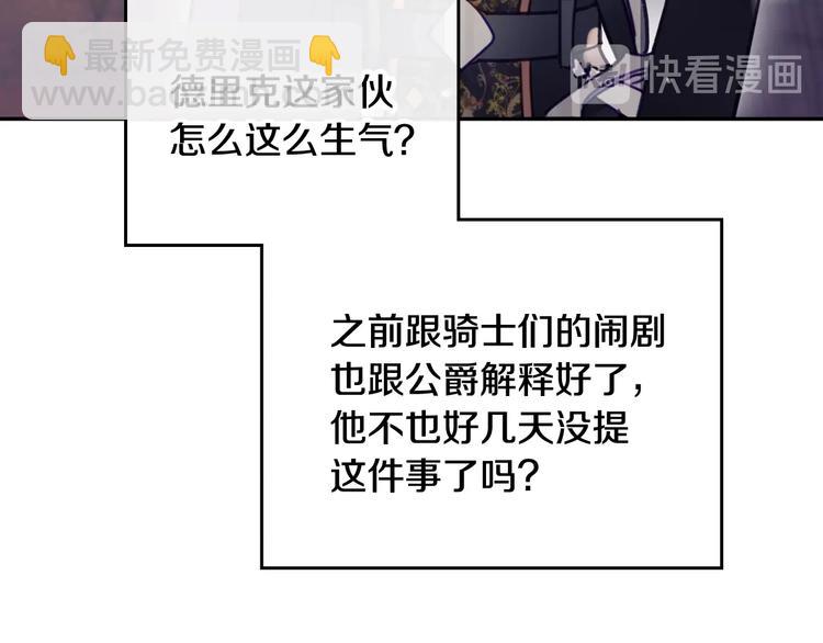 第54话 针锋相对44