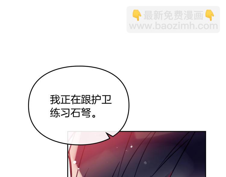 第54话 针锋相对45