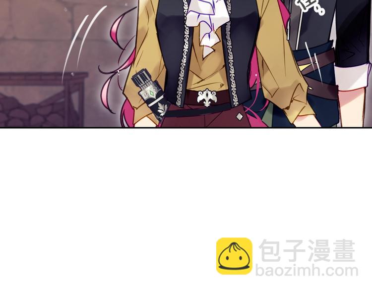 第54话 针锋相对54