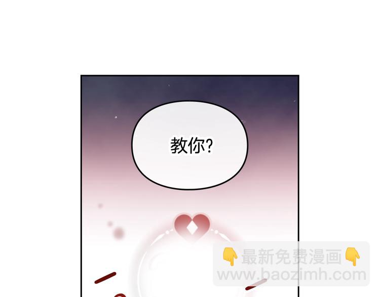 第54话 针锋相对55