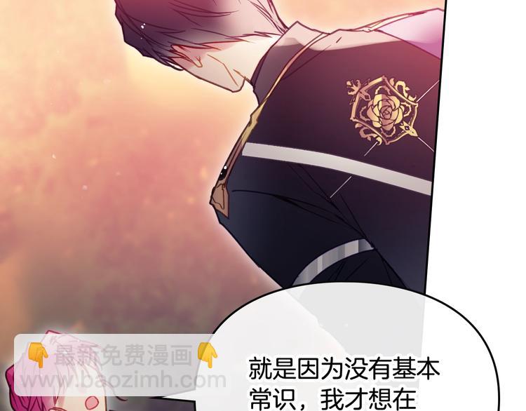 第54话 针锋相对58