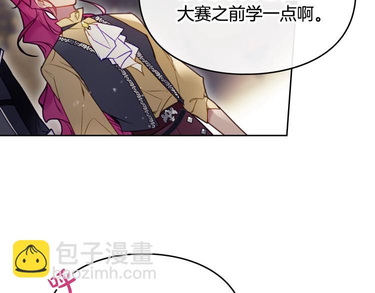 第54话 针锋相对59