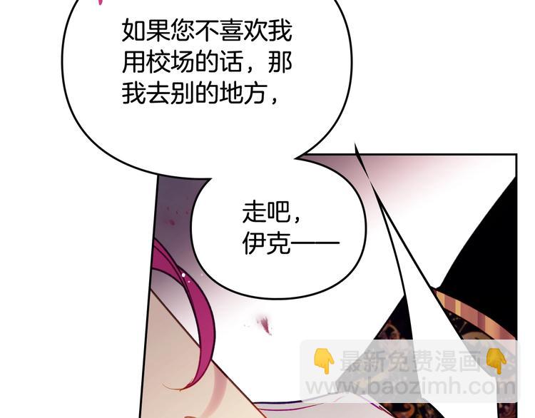 第54话 针锋相对60