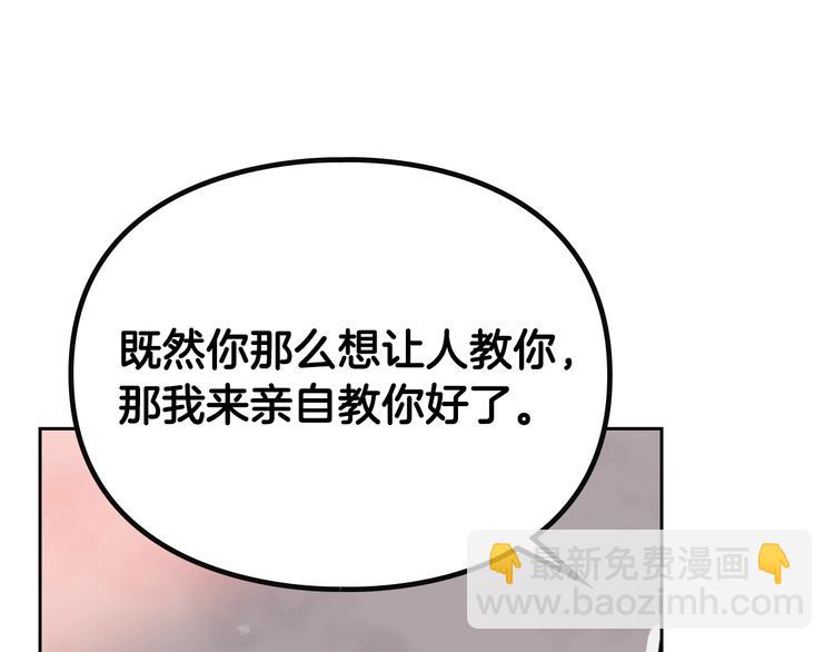 第54话 针锋相对63