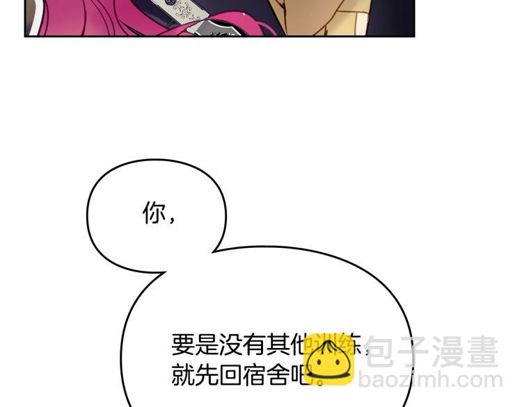 第54话 针锋相对65