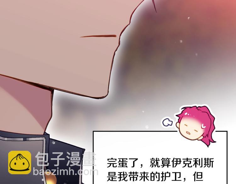 第54话 针锋相对69