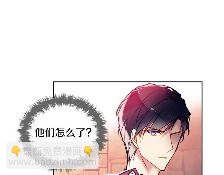 第54话 针锋相对79