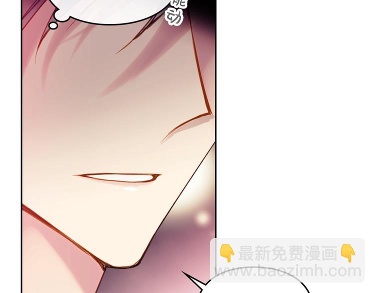 第54话 针锋相对84