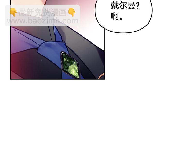 第54话 针锋相对85