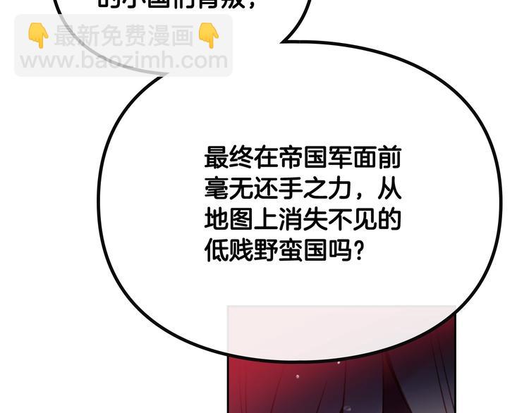 第54话 针锋相对89