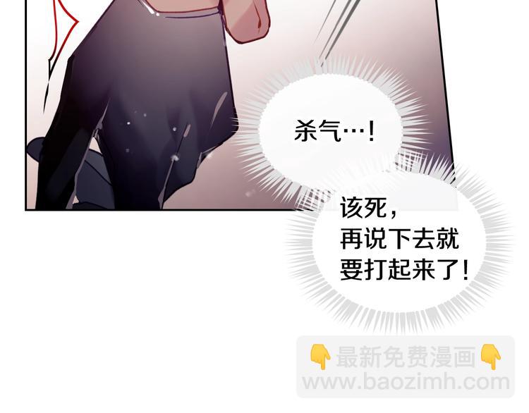 第54话 针锋相对93