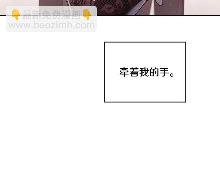 第55话 唯一的主人141