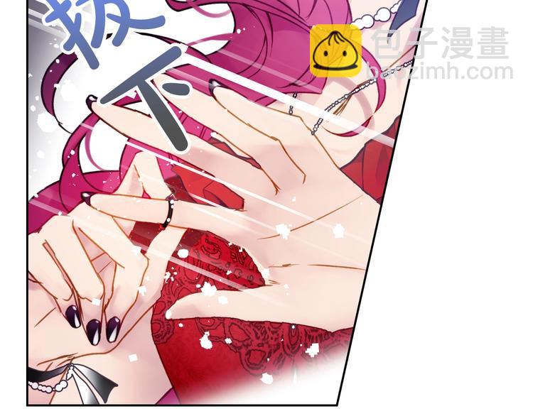 第55话 唯一的主人99