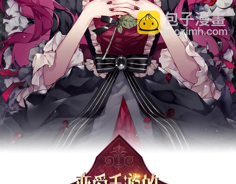 第56话 嚣张的资本1