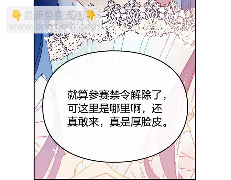 第56话 嚣张的资本106