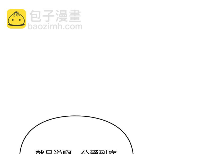 第56话 嚣张的资本107