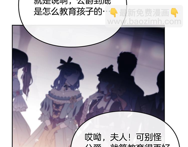 第56话 嚣张的资本108