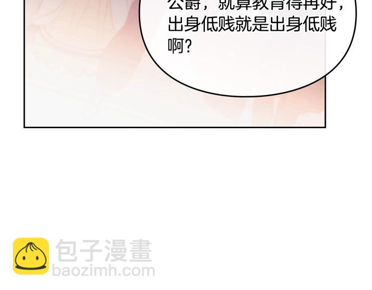 第56话 嚣张的资本109