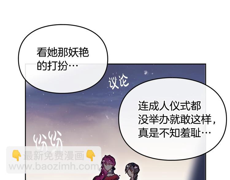 第56话 嚣张的资本110