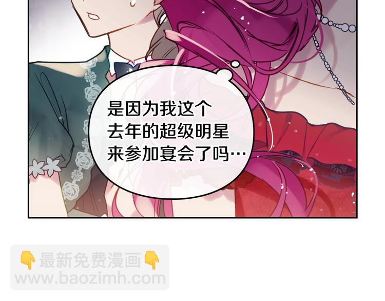 第56话 嚣张的资本114