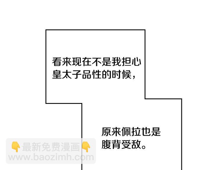 第56话 嚣张的资本115