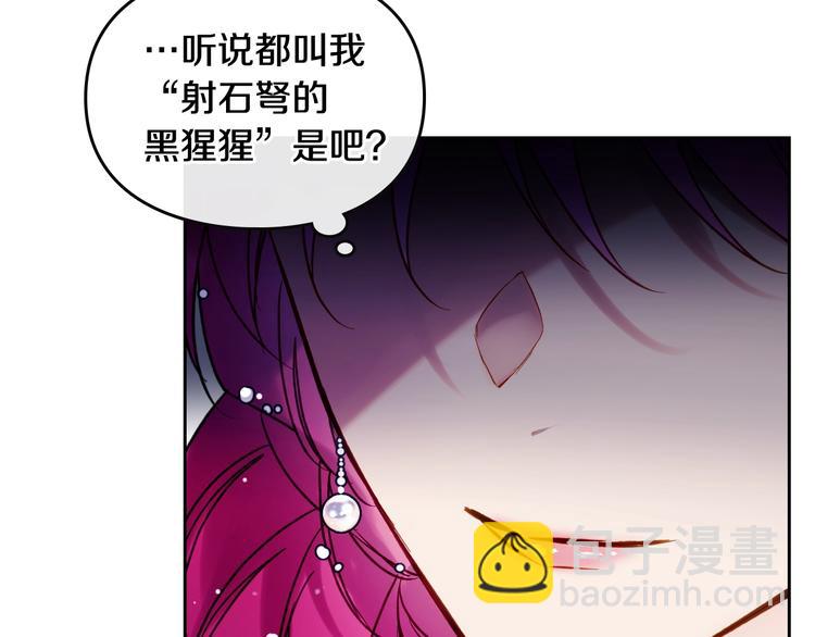 第56话 嚣张的资本117