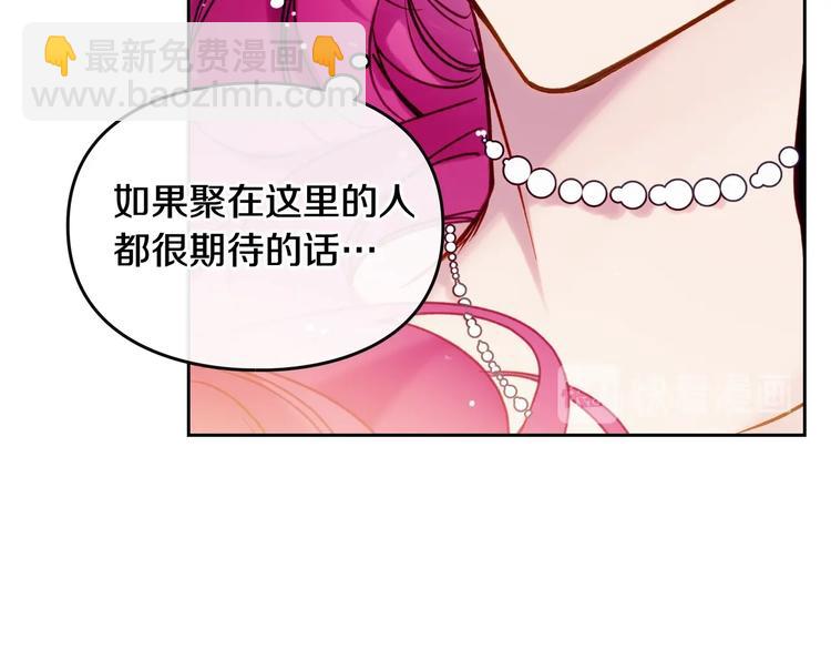 第56话 嚣张的资本118