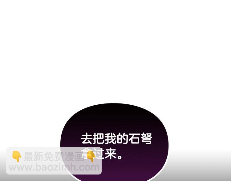 第56话 嚣张的资本121