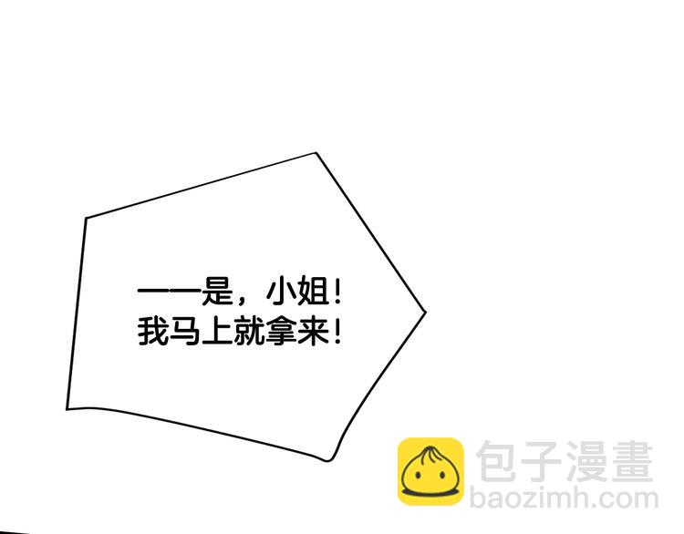 第56话 嚣张的资本125