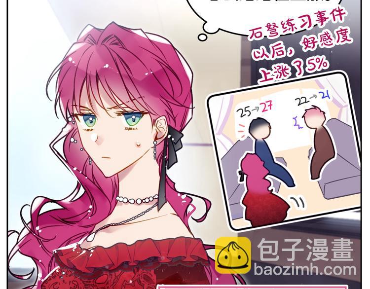 第56话 嚣张的资本13