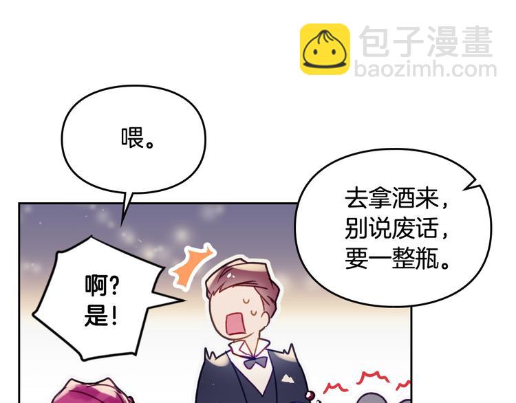 第56话 嚣张的资本132