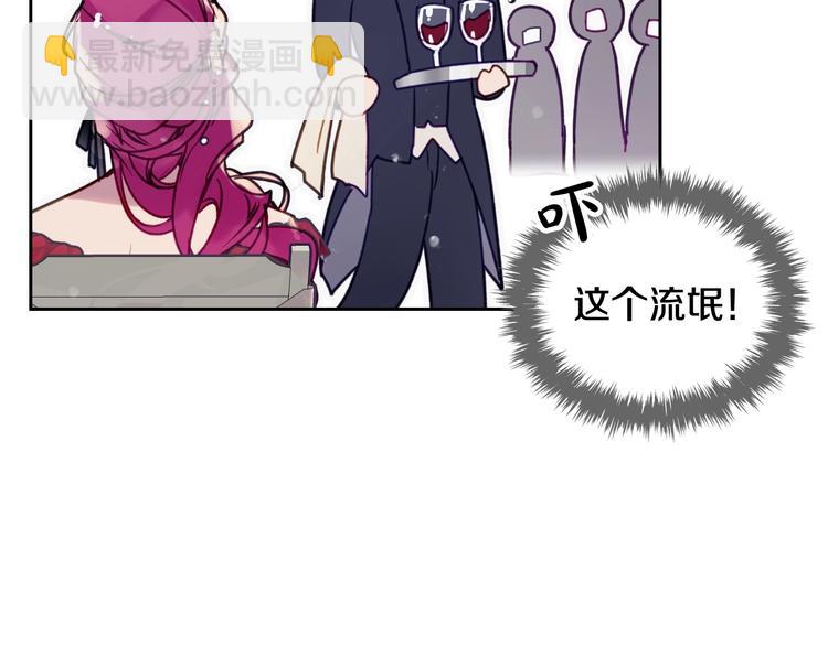 第56话 嚣张的资本133
