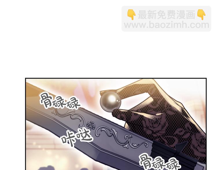 第56话 嚣张的资本134