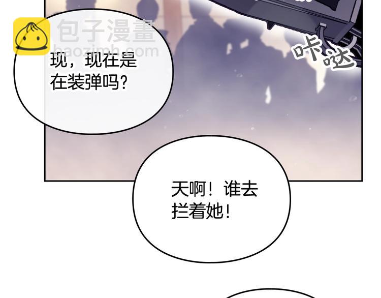 第56话 嚣张的资本135