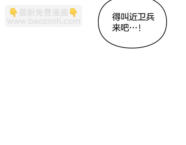 第56话 嚣张的资本136
