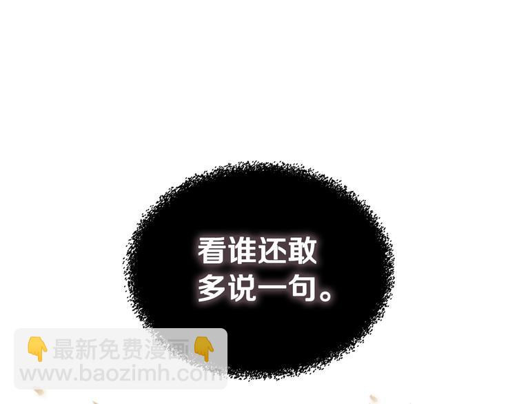 第56话 嚣张的资本138
