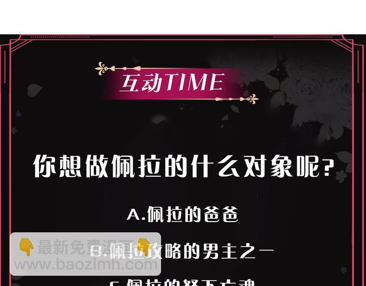 第56话 嚣张的资本142