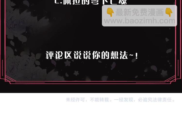 第56话 嚣张的资本143