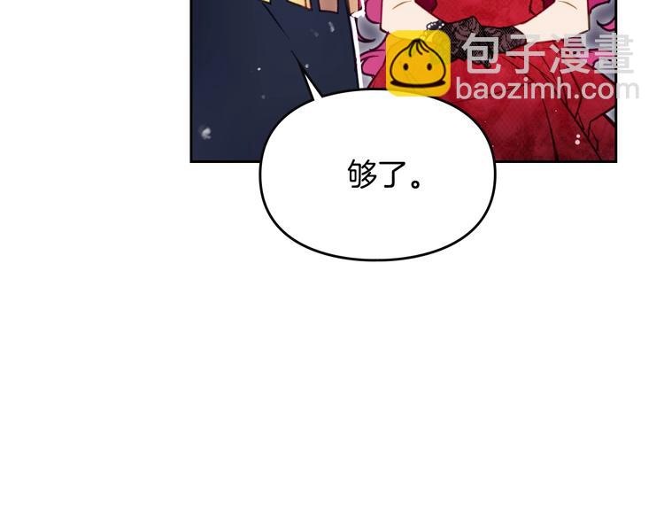 第56话 嚣张的资本16