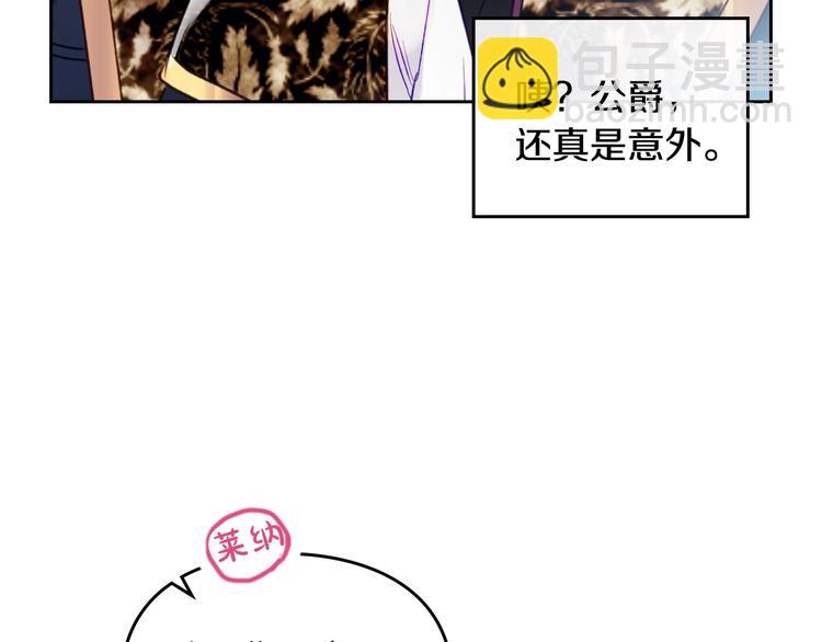 第56话 嚣张的资本19