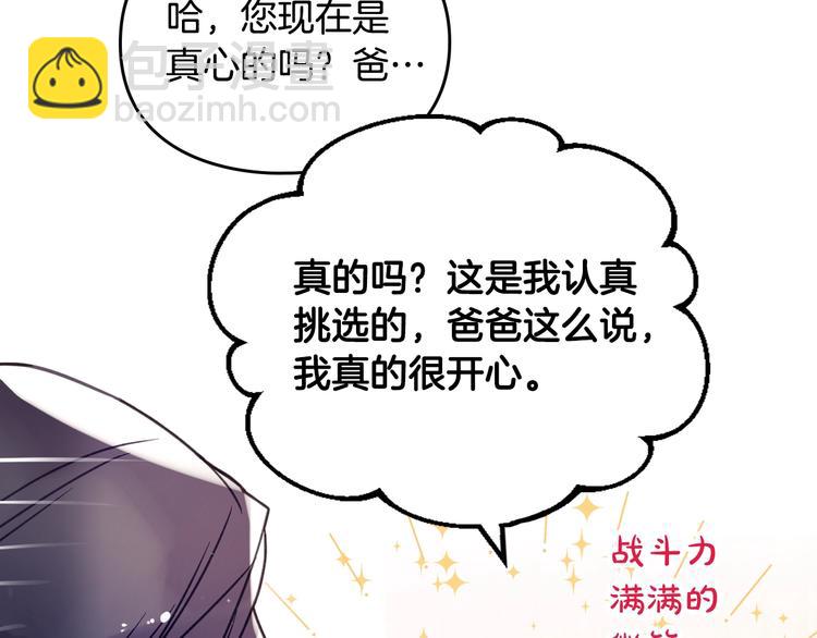 第56话 嚣张的资本20