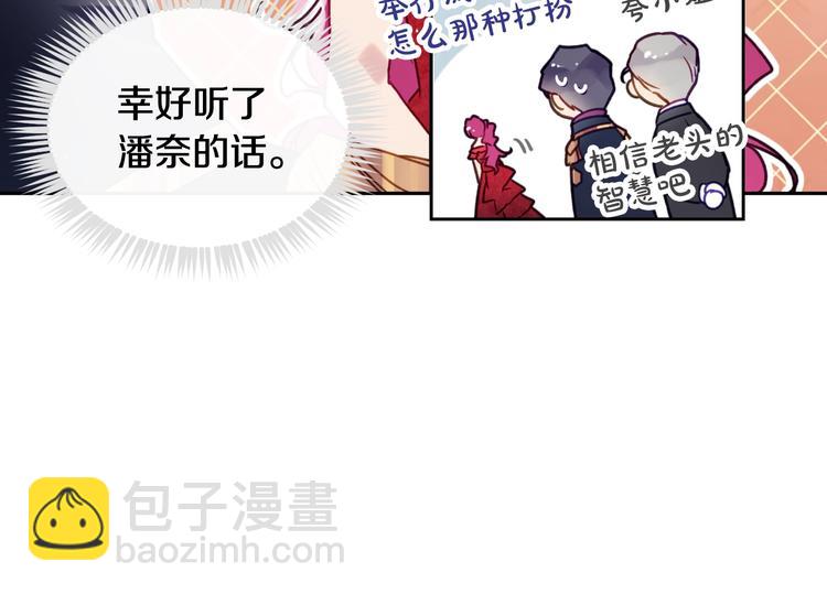 第56话 嚣张的资本22