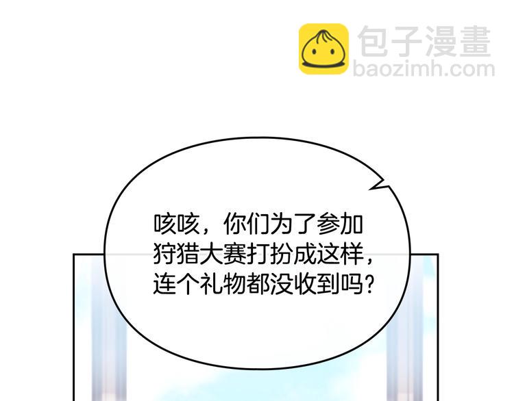 第56话 嚣张的资本23