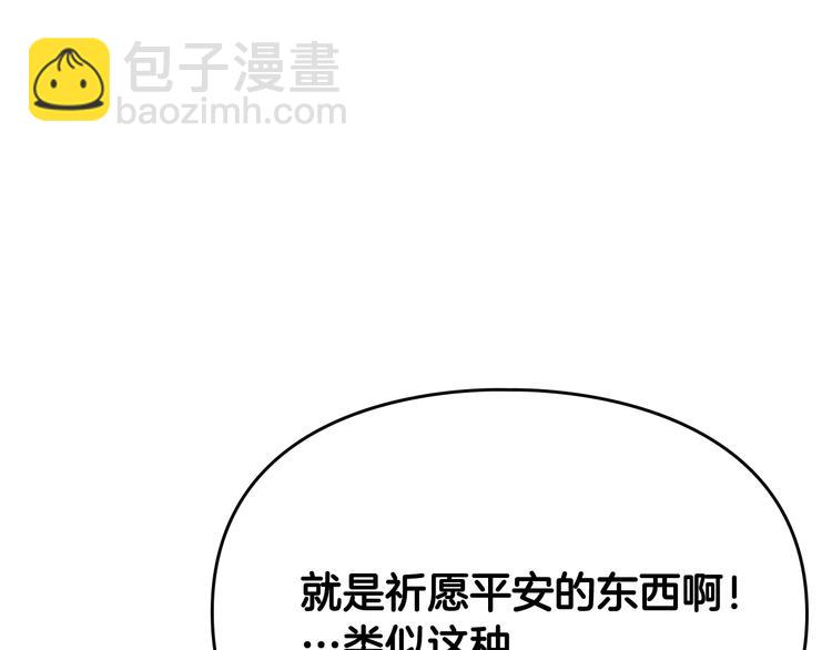 第56话 嚣张的资本25