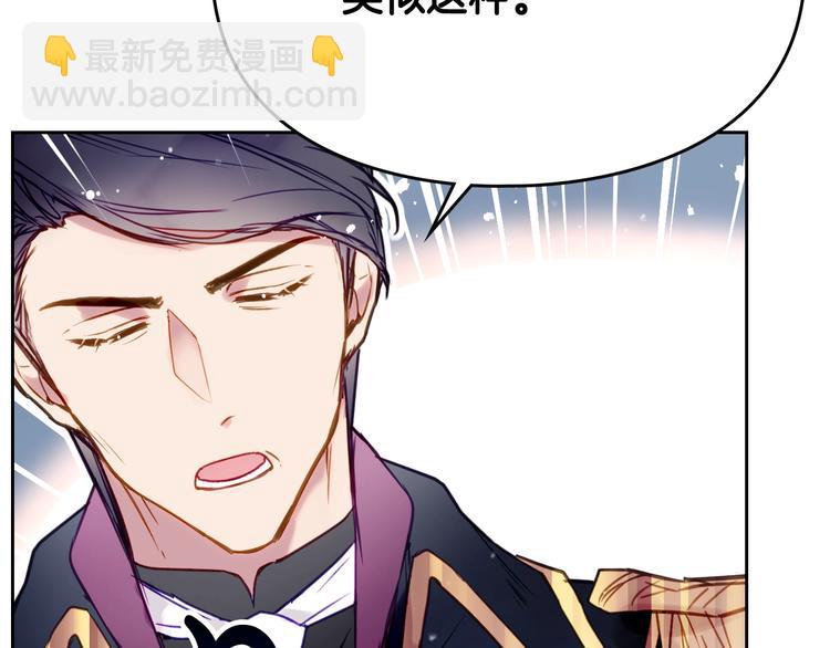 第56话 嚣张的资本26
